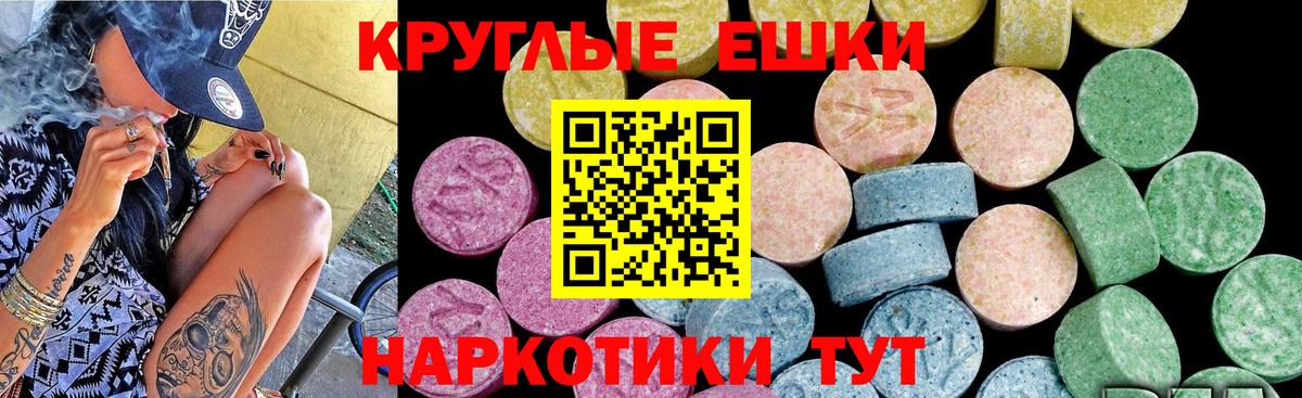 ЭКСТАЗИ louis Vuitton Юрга