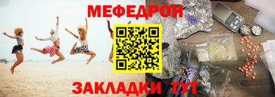 ПСИЛОЦИБИНОВЫЕ ГРИБЫ Малгобек