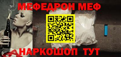 шишки Мариинск