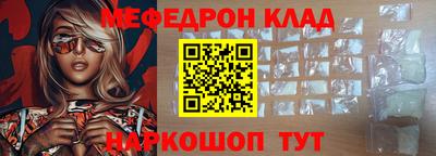 экстази Малоярославец