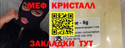 шишки Мариинск