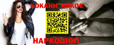 ПСИЛОЦИБИНОВЫЕ ГРИБЫ Малгобек