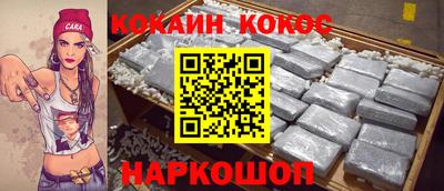 шишки Мариинск