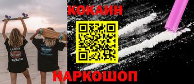 экстази Малоярославец