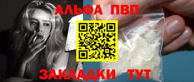 шишки Мариинск