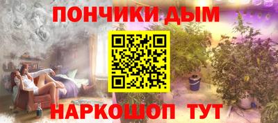шишки Мариинск