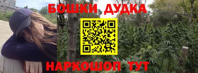 ПСИЛОЦИБИНОВЫЕ ГРИБЫ Малгобек