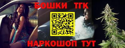 шишки Мариинск