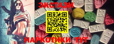 ПСИЛОЦИБИНОВЫЕ ГРИБЫ Малгобек