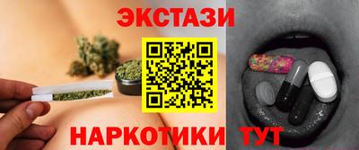 шишки Мариинск