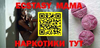 шишки Мариинск