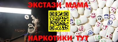 шишки Мариинск