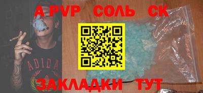 шишки Мариинск