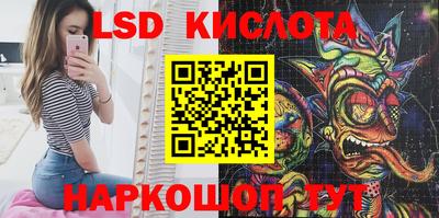 ПСИЛОЦИБИНОВЫЕ ГРИБЫ Малгобек