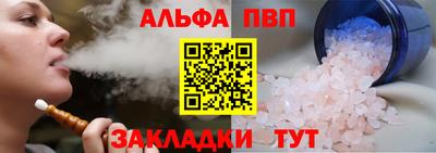 шишки Мариинск