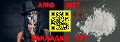 шишки Мариинск