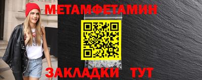шишки Мариинск