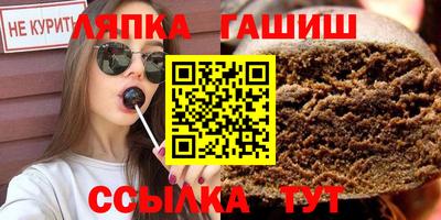 шишки Мариинск