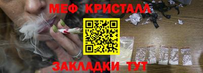 экстази Малоярославец