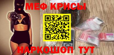 шишки Мариинск