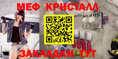 экстази Малоярославец