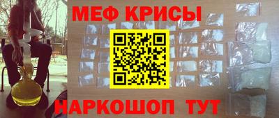 шишки Мариинск