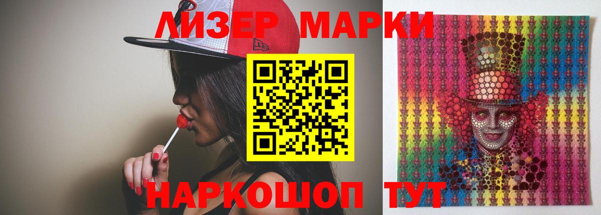 Лсд 25 экстази кислота  Лсд 25 экстази  Вход с VPN  Юрга  Лсд 25 экстази кислота 