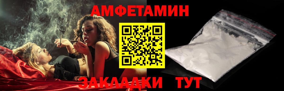 Метамфетамин винт Юрга