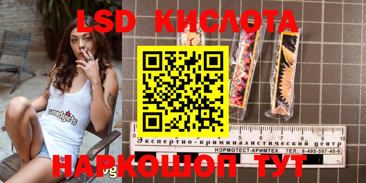 Марки NBOMe 1500мкг  Вход с VPN  Марки NBOMe  Юрга  Марки NBOMe 1500мкг 