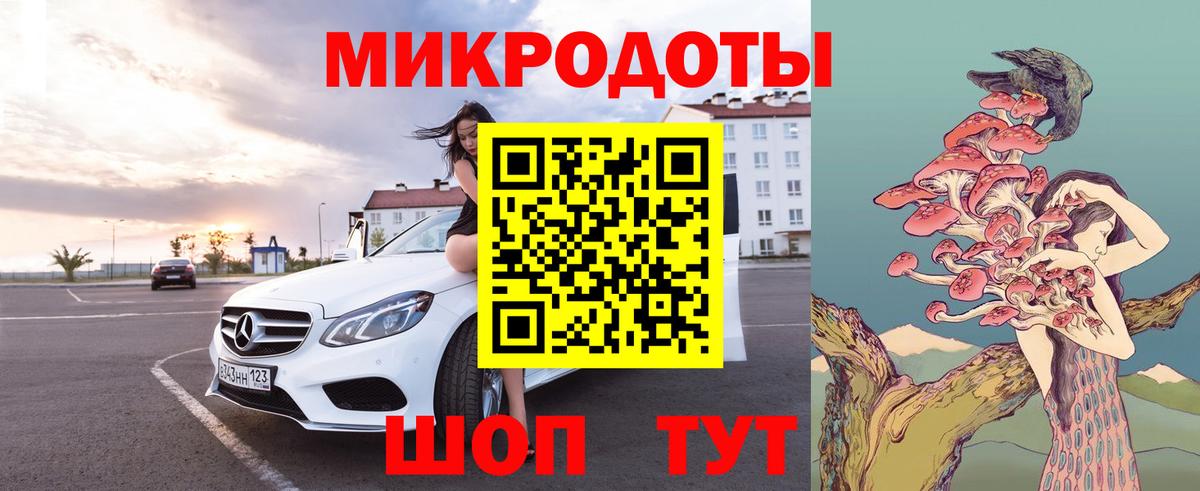 Галлюциногенные грибы ЛСД Юрга